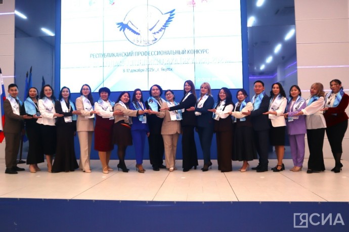 Региональный этап конкурса «Учитель года» стартовал в Якутске