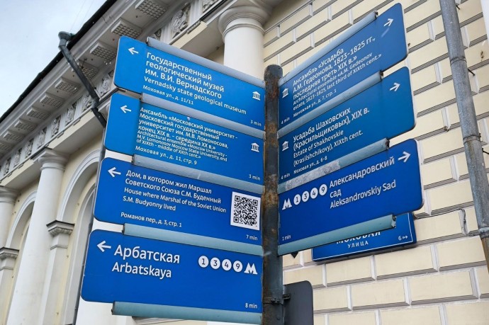 Единая система навигации расскажет об участниках военного парада на Красной площади 1941 года Единая система навигации расскажет об участниках военного парада на Красной площади 1941 года