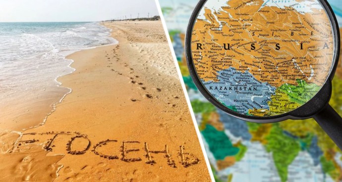 Осенний хит-парад городов России: куда рвануть на выходные?