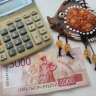 Кому и на сколько повысят пенсии с 1 февраля