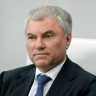 Госдума приоритетно рассмотрит проект о наказании за отрицание геноцида советского народа