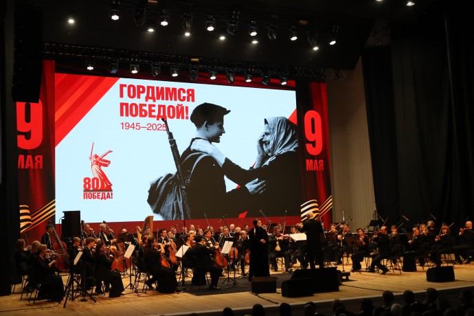 Гастроли Патриотической программы «Я люблю тебя, жизнь!» к 80-летию Великой Победы продолжатся на Урале