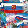 Жителям Башкирии рассказали о марках и открытках с российским флагом