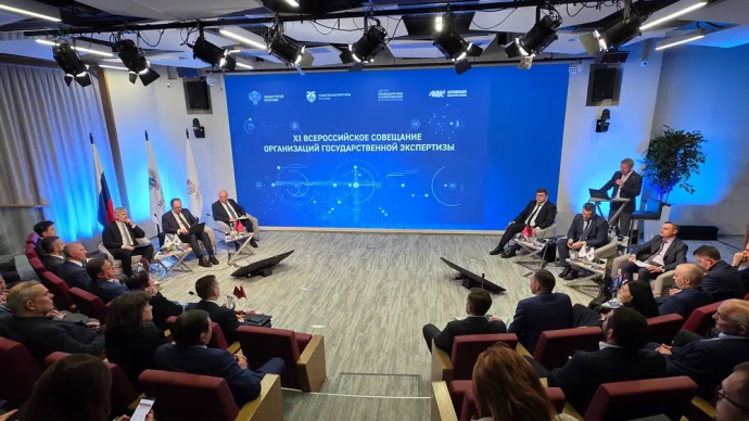 Строительная экспертиза, инжиниринг, цифровые сервисы: что обсуждают эксперты отрасли на полях XI ВСОГЭ