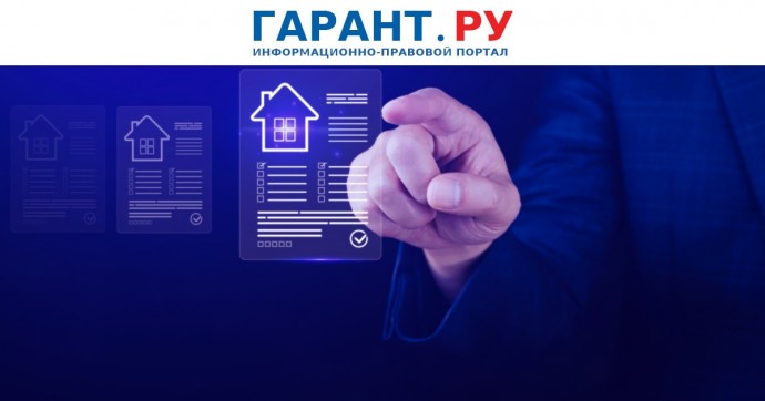 ФАС России усилит контроль за тарифами на коммунальные услуги