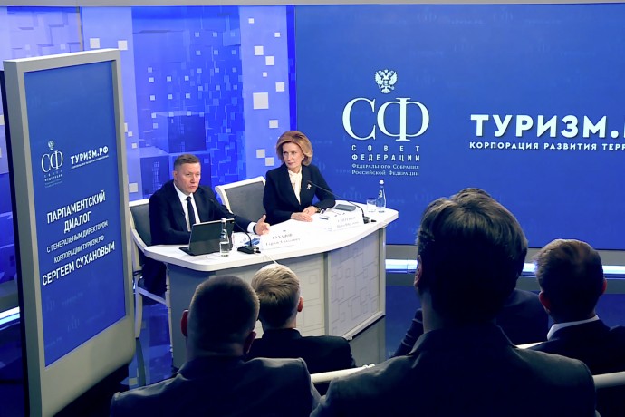 Развитие туризма в новых регионах вызывает интерес у инвесторов