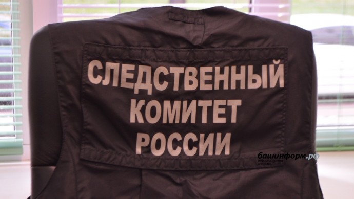 Бастрыкин потребовал доложить о травмировании в Уфе 16-летнего охранника