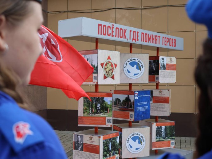 В Борисовке появился арт-объект, посвящённый участникам Великой Отечественной войны В Борисовке появился арт-объект, посвящённый участникам Великой Отечественной войны