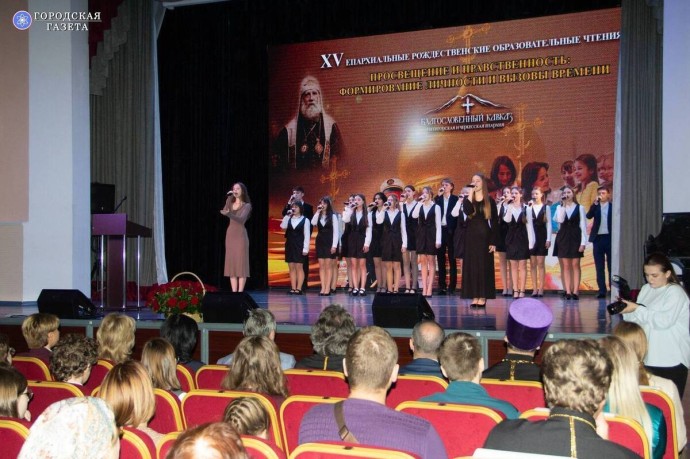 В Лермонтове прошли XV Епархиальные Рождественские чтения