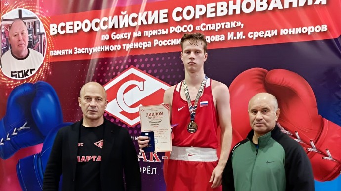 Артём Немшилов выиграл бронзу турнира на призы «Спартака»