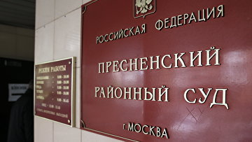 Суд удовлетворил иски к экс-совладельцу "Азбуки вкуса" Якубовскому на $53 млн
