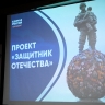 В Петербурге появится скульптура, посвященная участникам СВО