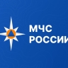 Вступили в силу изменения в Федеральный закон «О гражданской обороне»