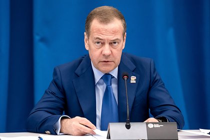 Медведев анонсировал изменение хода спецоперации