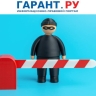 Президент РФ утвердил второй пакет поправок для борьбы с кибермошенничеством