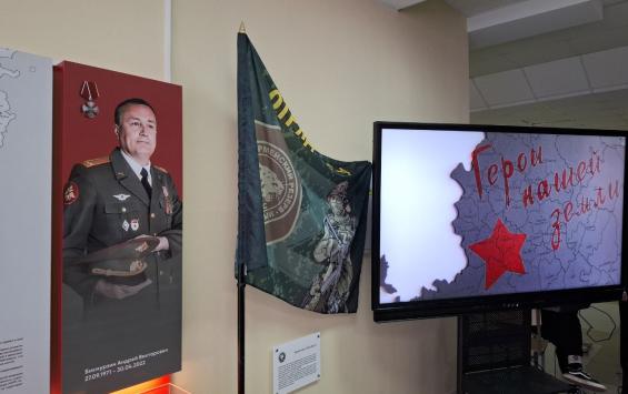 В Курске открыли выставку памяти участника СВО Андрея Бикмурзина В Курске открыли выставку памяти участника СВО Андрея Бикмурзина