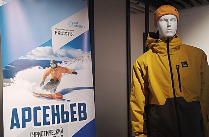 Арсеньев готовится стать горнолыжным центром России