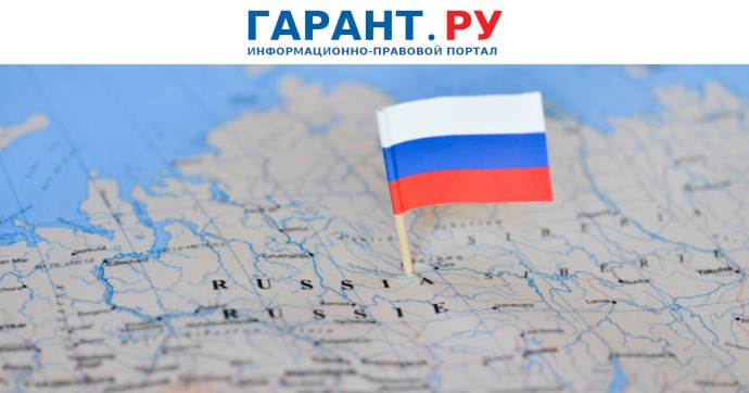 ФНС России обновила форму о регистрации иностранца по месту жительства в РФ