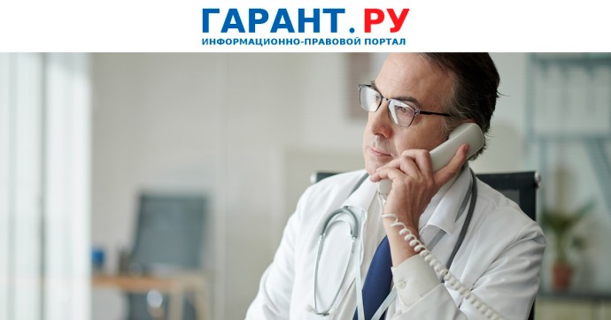 Врачей могут обязать сообщать полиции об оказании медпомощи мигрантам без полиса Врачей могут обязать сообщать полиции об оказании медпомощи мигрантам без полиса