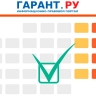 Работодатель обязан предоставить удаленщику выходной в региональный праздник