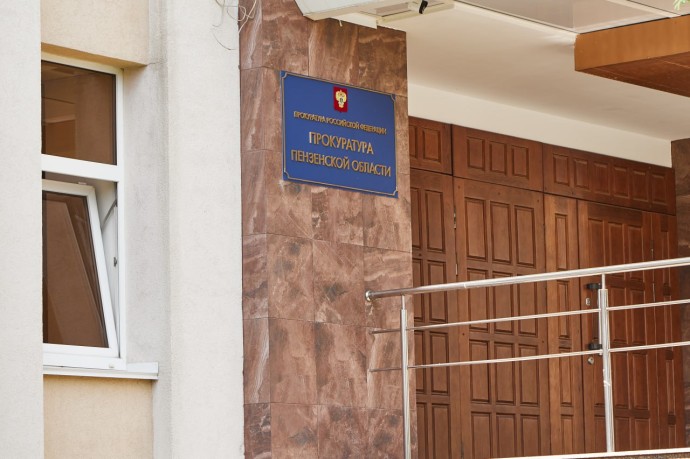 В Пензенской области вскрыли незаконную сделку с землей на десятки гектаров В Пензенской области вскрыли незаконную сделку с землей на десятки гектаров