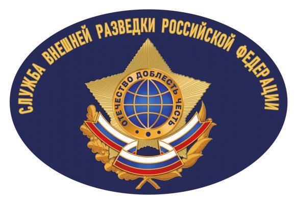 СВР: Украина будет эскалировать конфликт для срыва переговоров России и США