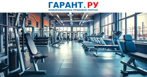 Фитнес-центр отсудил у УК деньги на ремонт пола после аварии в подвале