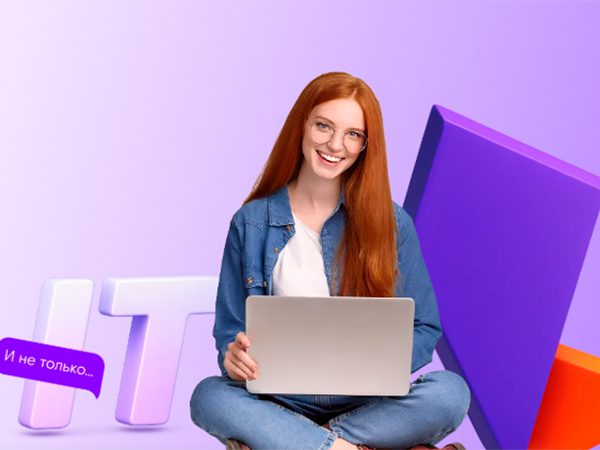 «Ростелеком» сообщил о новом наборе на бесплатные IT-курсы с трудоустройством в филиалах компании «Ростелеком» сообщил о новом наборе на бесплатные IT-курсы с трудоустройством в филиалах компании