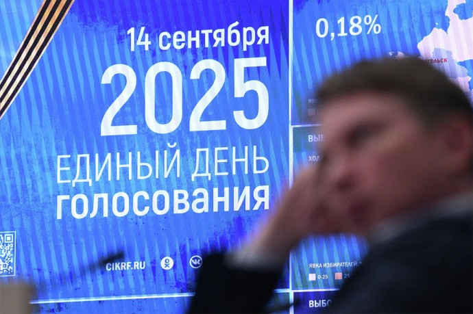 Травников заявил, что ЕР получит около 50 мандатов в Заксобрании Новосибирской области