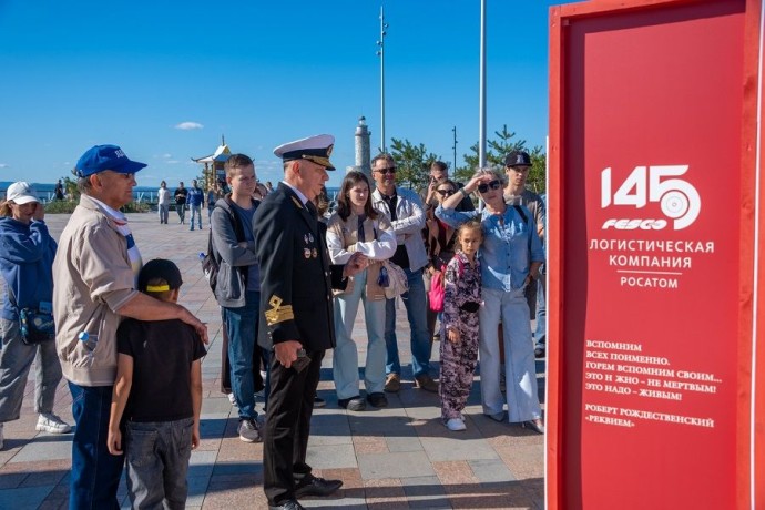 FESCO познакомила школьников с подвигами дальневосточных моряков FESCO познакомила школьников с подвигами дальневосточных моряков