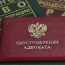 Минюст: реформа судебного представительства не приведет к нехватке адвокатов