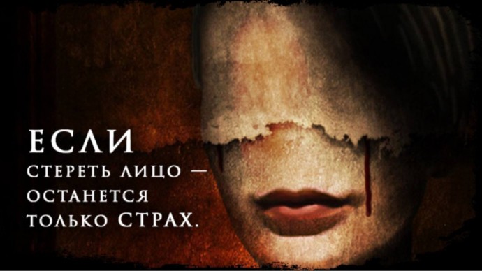 «Обречённые сны»: создатели рассказывают о работе над страшным артбуком