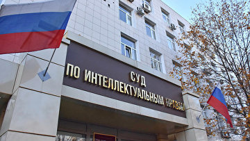 Суд по иску фирмы из РФ прекратил охрану одного из брендов Villeroy & Boch