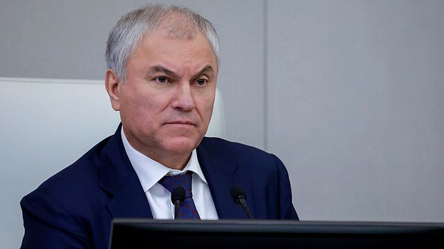 Вячеслав Володин: владельцы соцсетей должны оперативно удалять деструктивный контент, это вопрос безопасности Вячеслав Володин: владельцы соцсетей должны оперативно удалять деструктивный контент, это вопрос безопасности