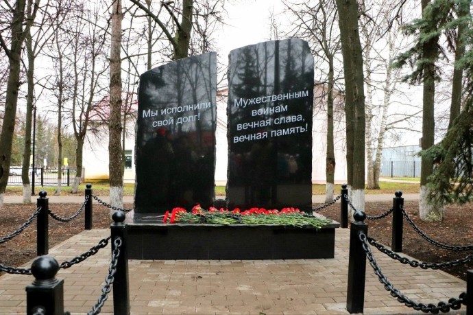 В селе Башкирии открыли памятник защитникам Отечества В селе Башкирии открыли памятник защитникам Отечества
