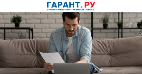 Специалисту по охране труда не запрещается работать по гибридному графику