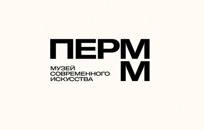 Пермский музей современного искусства обновил логотип