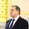 Ушаков: Россия согласилась на предложение Трампа о перемирии и обмене пленными