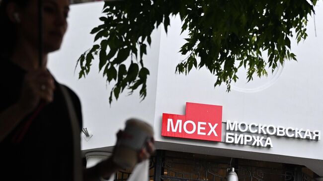 Индекс Мосбиржи превысил 2700 пунктов на фоне разговора Путина и Трампа Индекс Мосбиржи превысил 2700 пунктов на фоне разговора Путина и Трампа