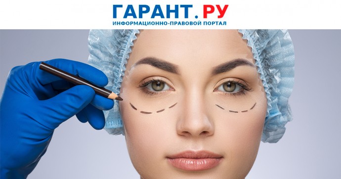 Пациентке не удалось взыскать с клиники стоимость неудачной пластической операции