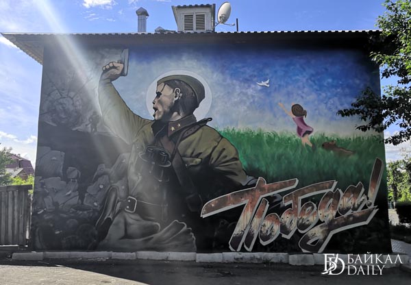 В городах Иркутской области распишут фасады зданий