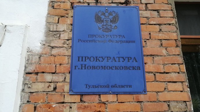 Жители Новомосковска давали взятки за вывоз мусора Жители Новомосковска давали взятки за вывоз мусора