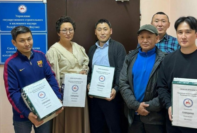 Бойцам СВО из Якутии доставят партию вяленого мяса