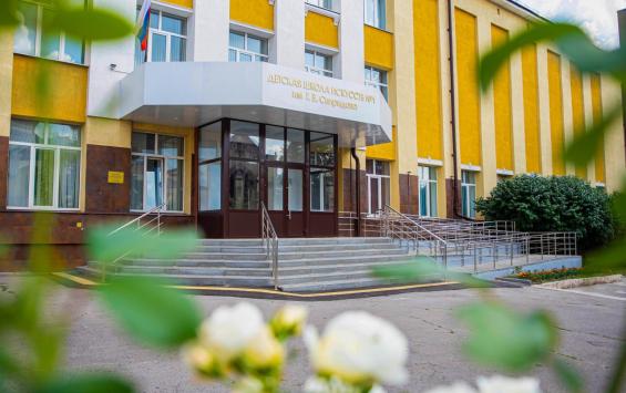 В курской школе искусств имени Свиридова обновили главный вход