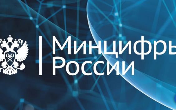 Минцифры РФ создаёт систему ИИ для поиска запрещённой информации в книгах