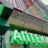 С 1 июня аптеки начнут относиться не к торговле, а к здравоохранению...
