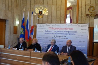 Крымская конференция «Международной жизни» начала свою работу