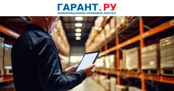 Как оформить и принять к учету излишки по итогам инвентаризации