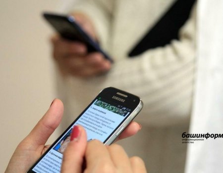 В Челябинске подросток получил смертельный удар током от телефона В Челябинске подросток получил смертельный удар током от телефона