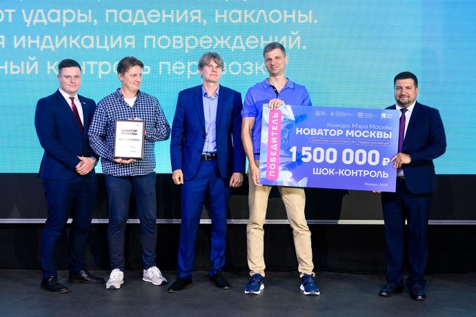 Сергей Собянин назвал лучшие проекты конкурса «Новатор Москвы»
